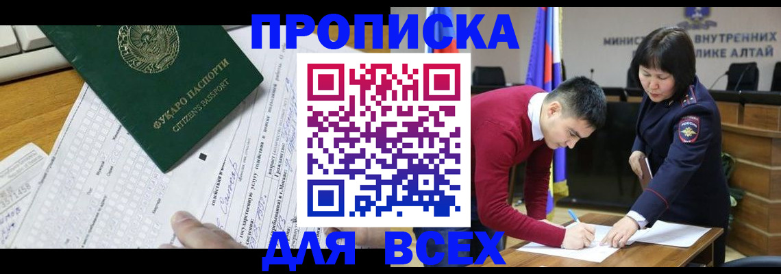 регистрация для дет. сада в ХМАО