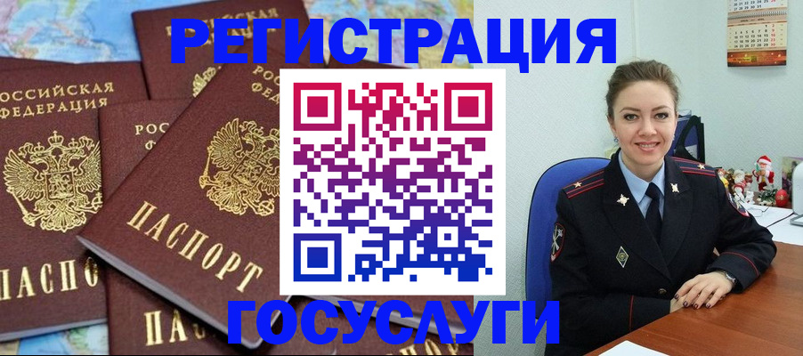 прописка поиск в ХМАО