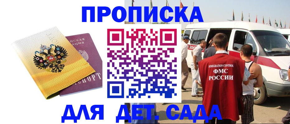 временная регистрация 2025 в ХМАО