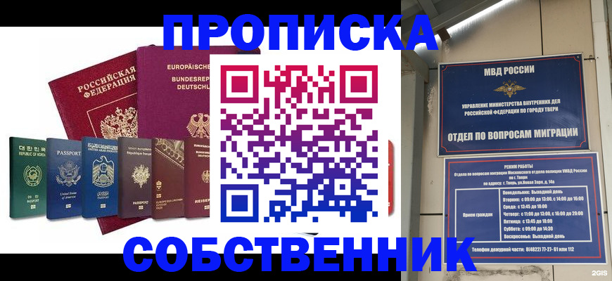 регистрация для дет. сада в ХМАО